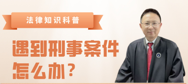苏州律师